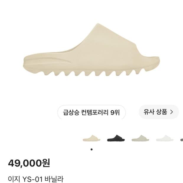 (구매) ys-01 US8