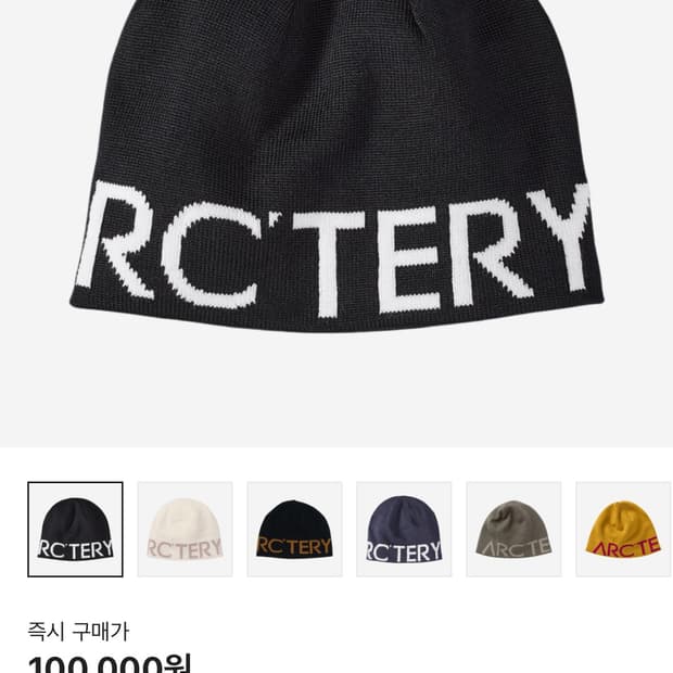 아크테릭스 월드헤드 토크 오르카