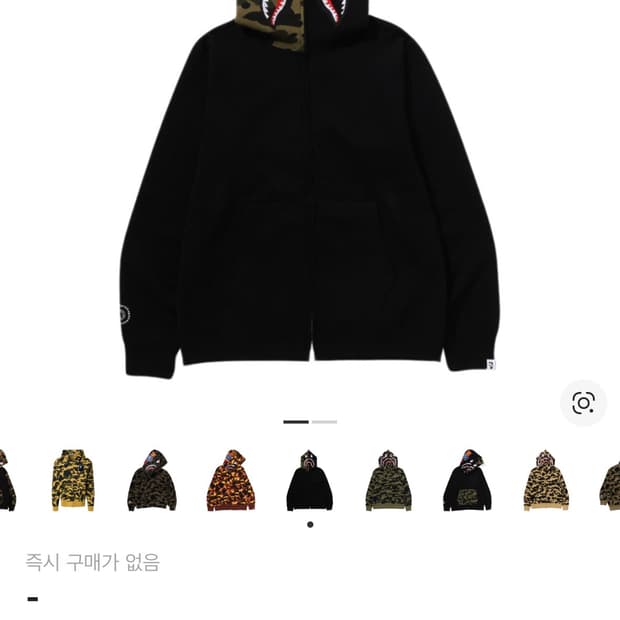 베이프 샤크후드 퍼스트 카모 새상품