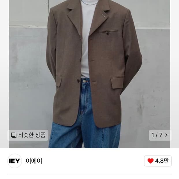 IEY 이에이 3 button 블레이저