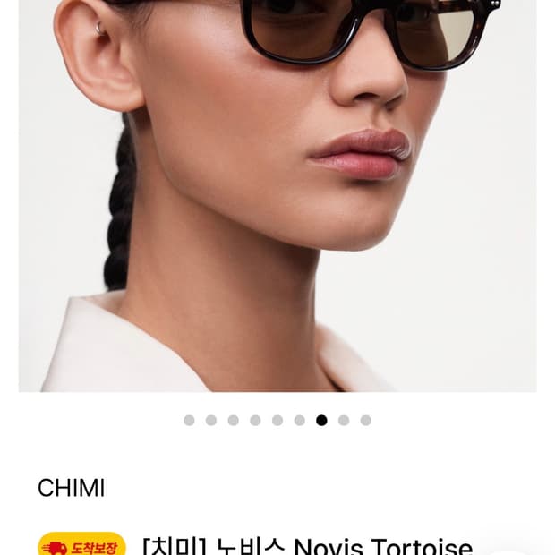 새상품) CHIMI 치미 노비스 딥 토르토이즈 선글라스