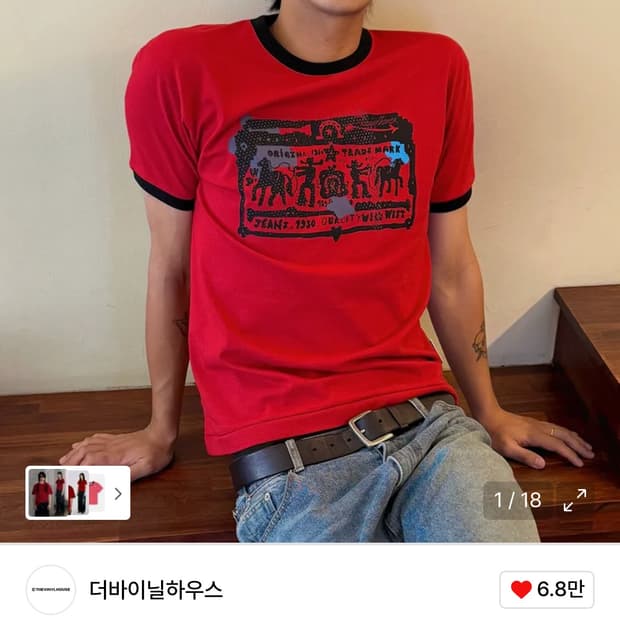 더바이닐하우스 링거티 M사이즈