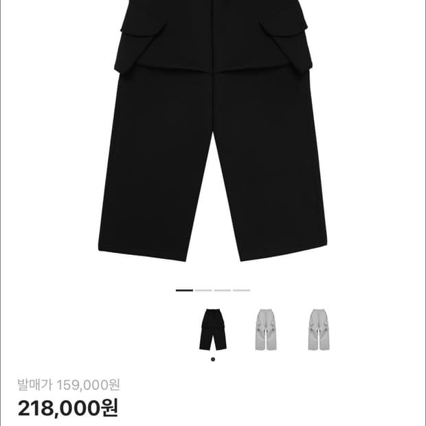 엠제이디 x 코인 서울 와이드 카고 스웨트 팬츠 블랙