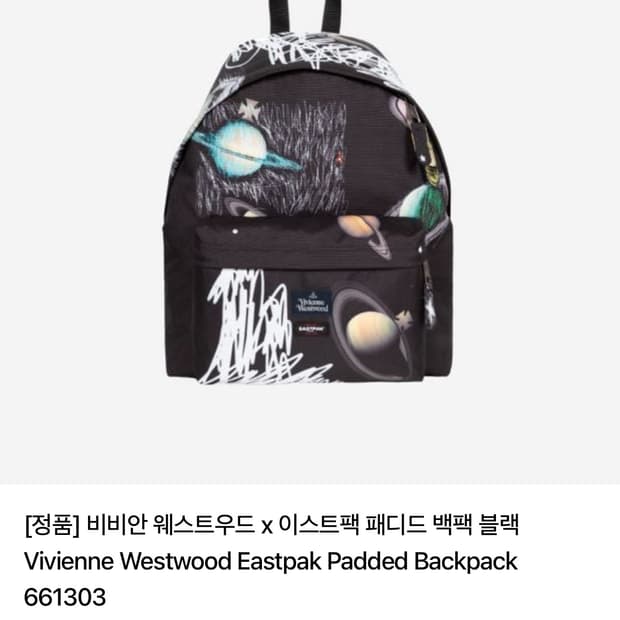 비비안 웨스트우드 x 이스트팩 패디드 백팩 블랙