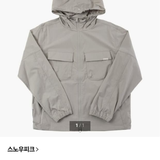 스노우피크 후드 바람막이 자켓 L 24SS