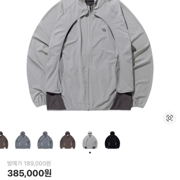 산산기어 컨버전 자켓 2사이즈 23ss