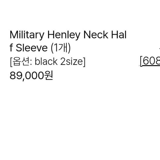 포그서비스 Military Henley Neck Half Sleeve 2