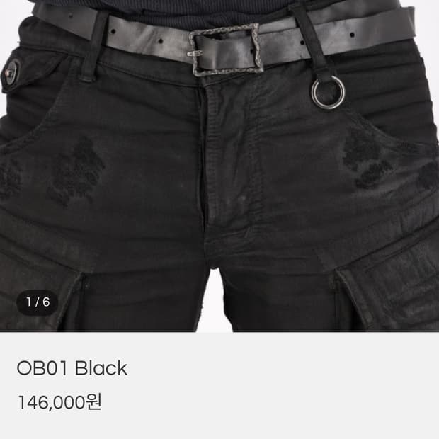 레베니오메이커 OB01 벨트