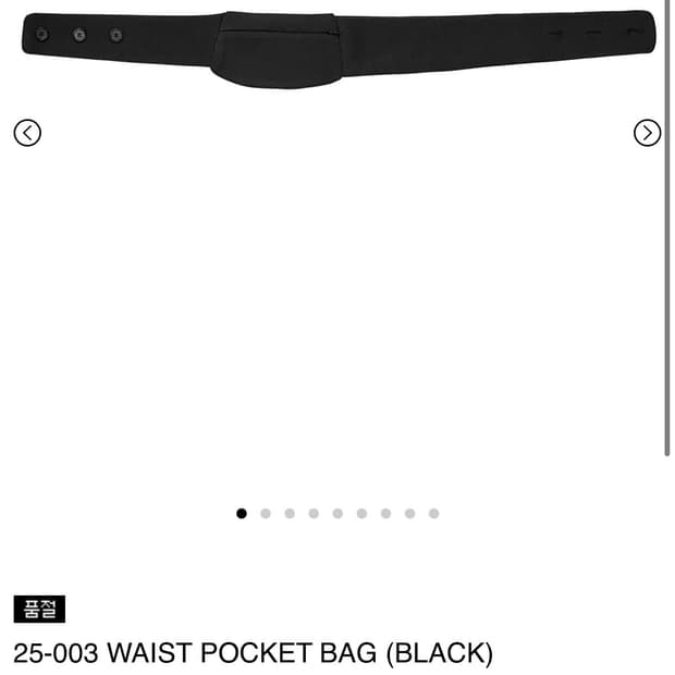 지초이컴포트 25-003 웨이스트 포켓 백