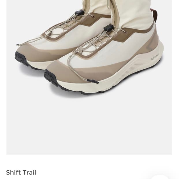 (280) 유스 데상트 트레일