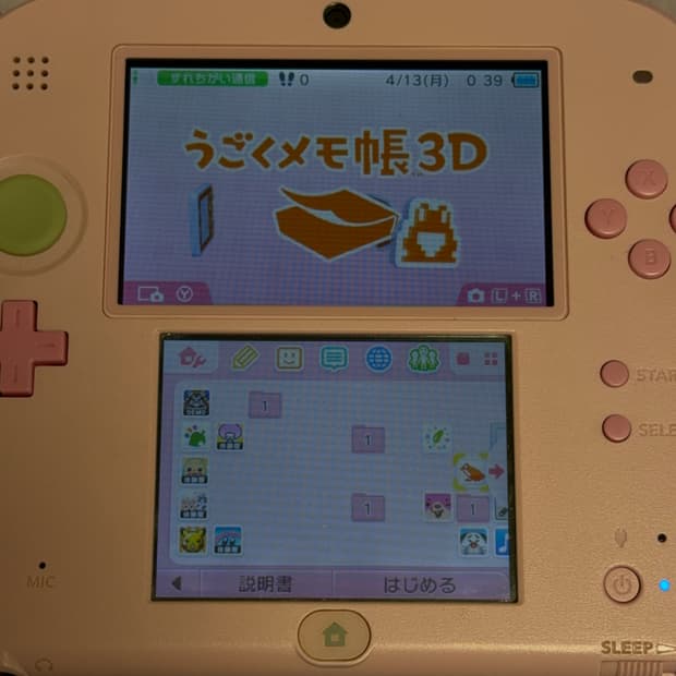 닌텐도 2DS 식빵 핑크 일판