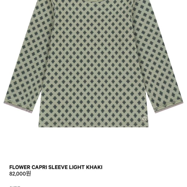 코이세이오 FLOWER CAPRI SLEEVE LIGHT KHAKI