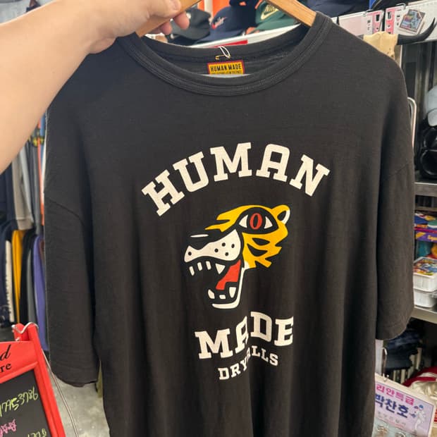 휴먼메이드 티셔츠