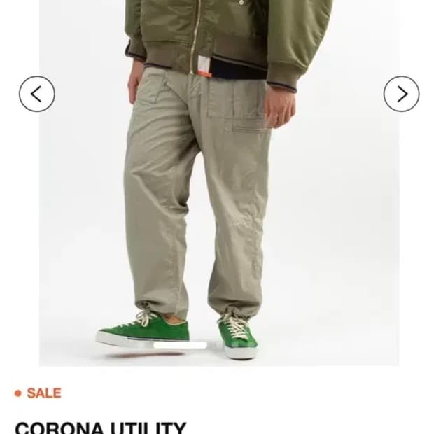 코로나 유틸리티 corona utility advisor slacks