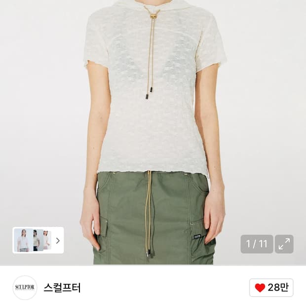 스컬프터 Crinkle Flower Hoodie Ivory