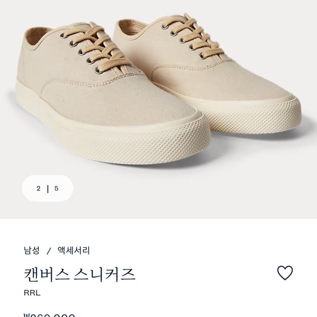 Rrl 덱슈즈 