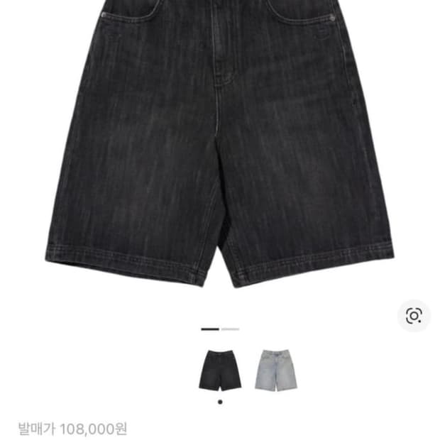 미스치프 버뮤다팬츠 3회착용 38 >> 10