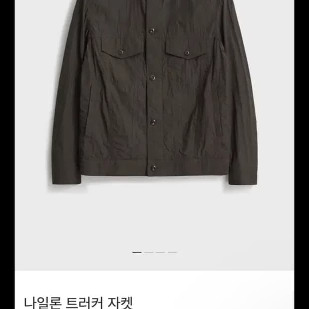 1) 포터리 나일론 트러커 자켓 차콜