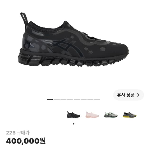 세실리아 반센 젤퀸텀 360