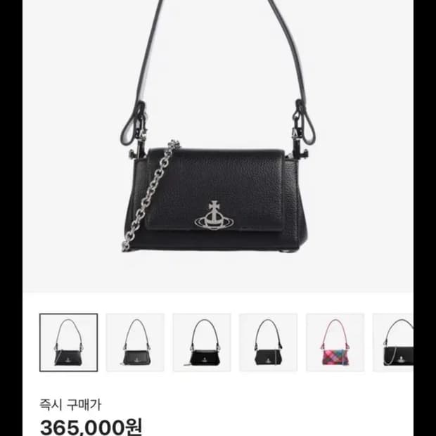 비비안웨스트우드 헤이즐 스몰 숄더백 블랙