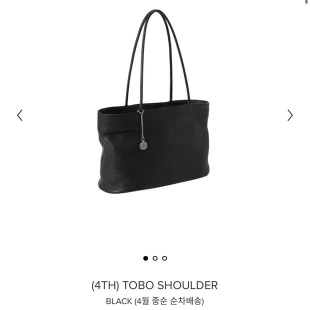 미닛뮤트 토보 숄더백 블랙 새상품(인증가능)