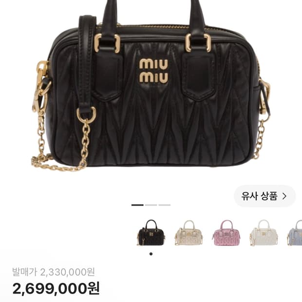 미우미우 마테라쎄 나파 가죽 탑핸들 미니백 블랙