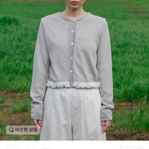 오헤시오 가디건