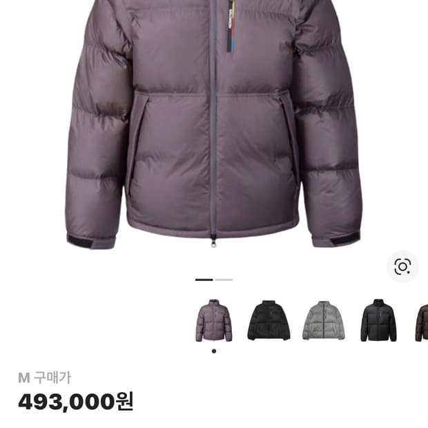 살로몬 컨투어 다운 자켓 퍼플 그레이