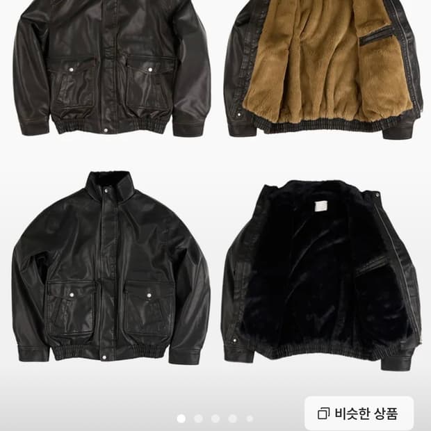 라우코하우스 퍼 라이딩 레더 블루종 점퍼 블랙