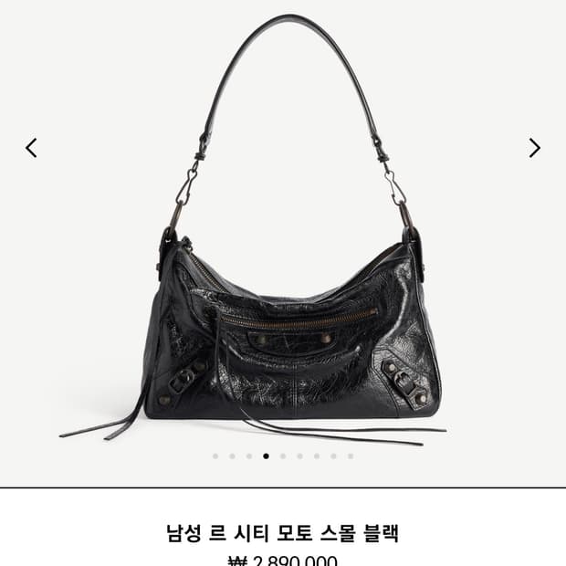 르시티 모토 스몰
