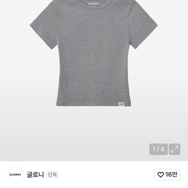 글로니 G BABY TEE (GRAY) 베이비 티