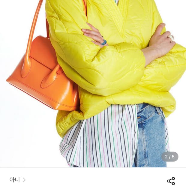 AHNI 토트백 숄더백 nuts 오렌지