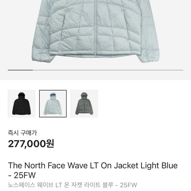 노스페이스 웨이브 LT 온 자켓 경랑패딩 라이트블루 L 새상품