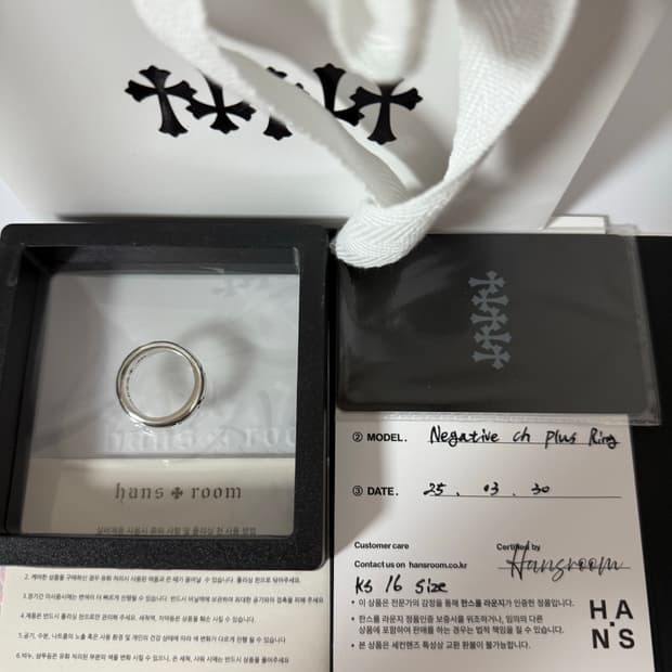 크롬하츠 네거티브링 ks16호