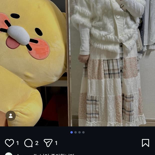 빈티지 폼폼 화이트 아이보리 케이프 모리 모리걸 사와코 코디
