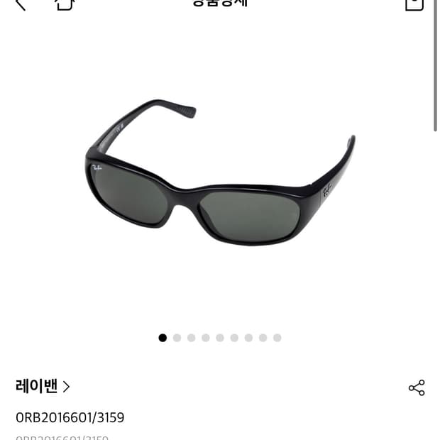 레이밴 대디오 블랙 제니 선글라스