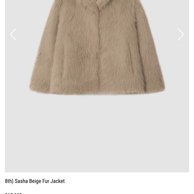 쏘딩키브레드 퍼자켓 판매