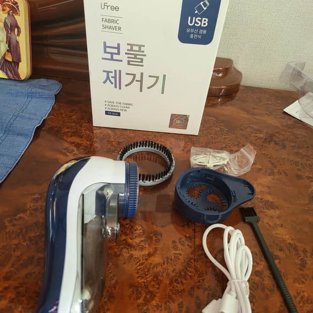 아이프리 fx814 전문가용 보풀제거기 