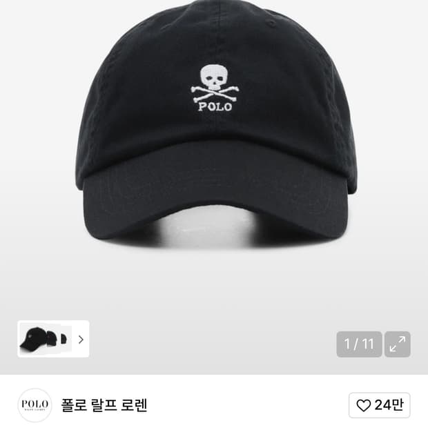새상품) POLO 폴로 스컬 치노 볼캡 블랙