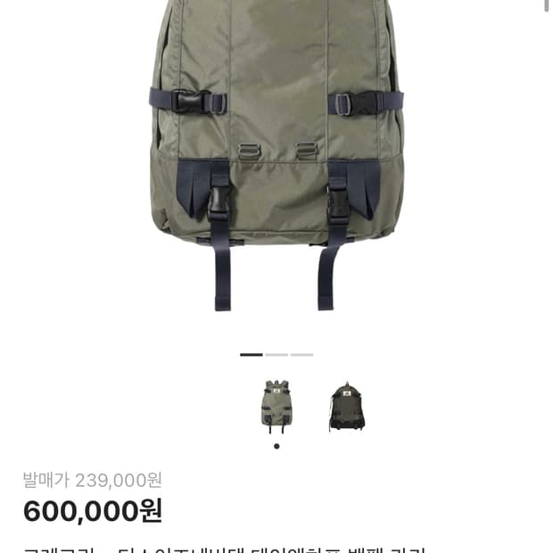 그레고리 디스이즈네버댓