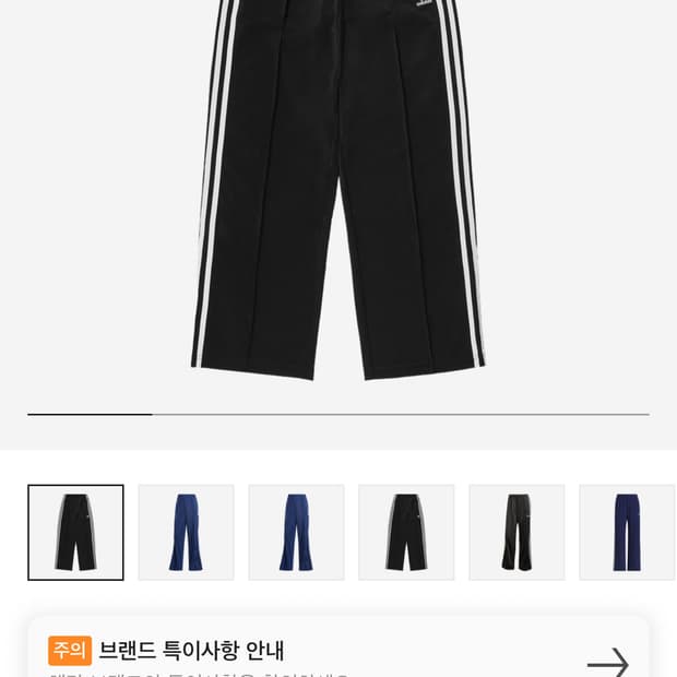 아디다스 오리지널스 파이어버드 루즈 트랙 팬츠 블랙