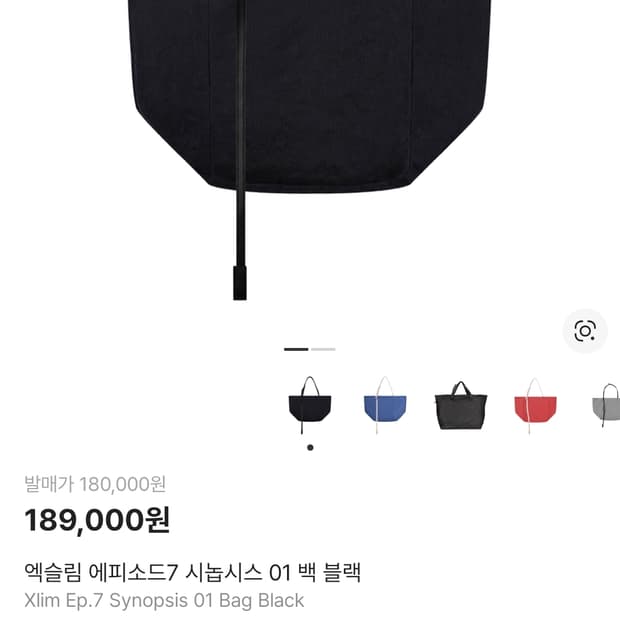 엑슬림 ep7 01 synopsis 백