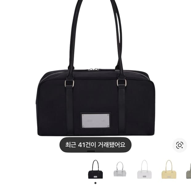 마뗑킴 스포티 토트백