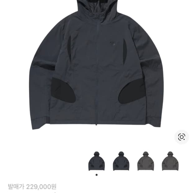 산산기어 이클립스 포켓 자켓 블루 차콜 1사이즈