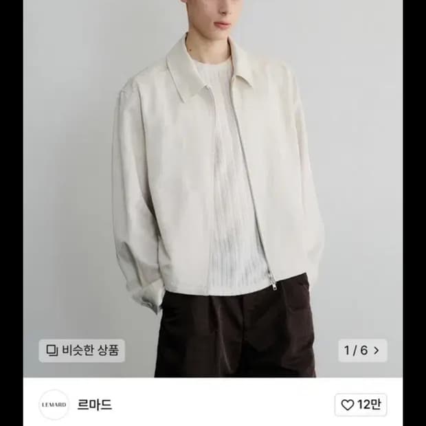 르마드 스탠다드 린넨 카라 자켓 - IVORY 2사이즈