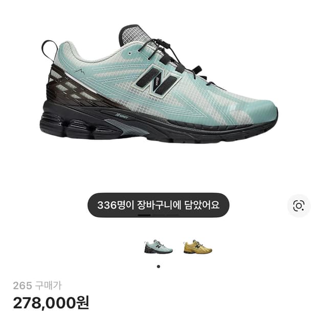 뉴발란스 x 케일 1906R 블루