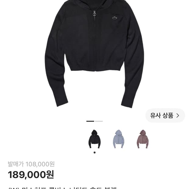 미스치프 롬버스 니티드 후드 블랙