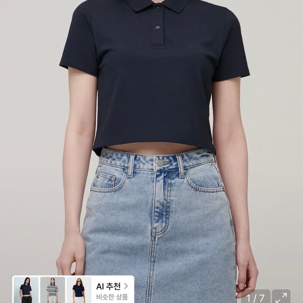 무신사 스탠다드 [쿨탠다드] 우먼즈 크롭 피케 폴로 셔츠 [네이비]