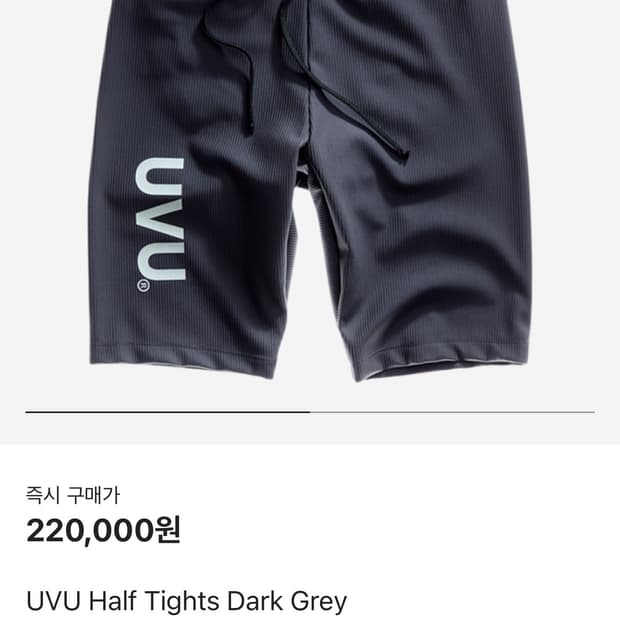 UVU 하프 타이즈 다크그레이M