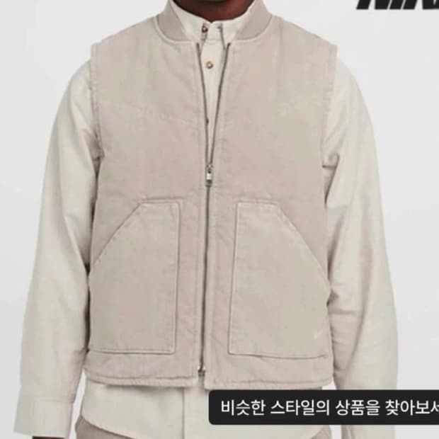 나이키 베스트 xxxl 새제품